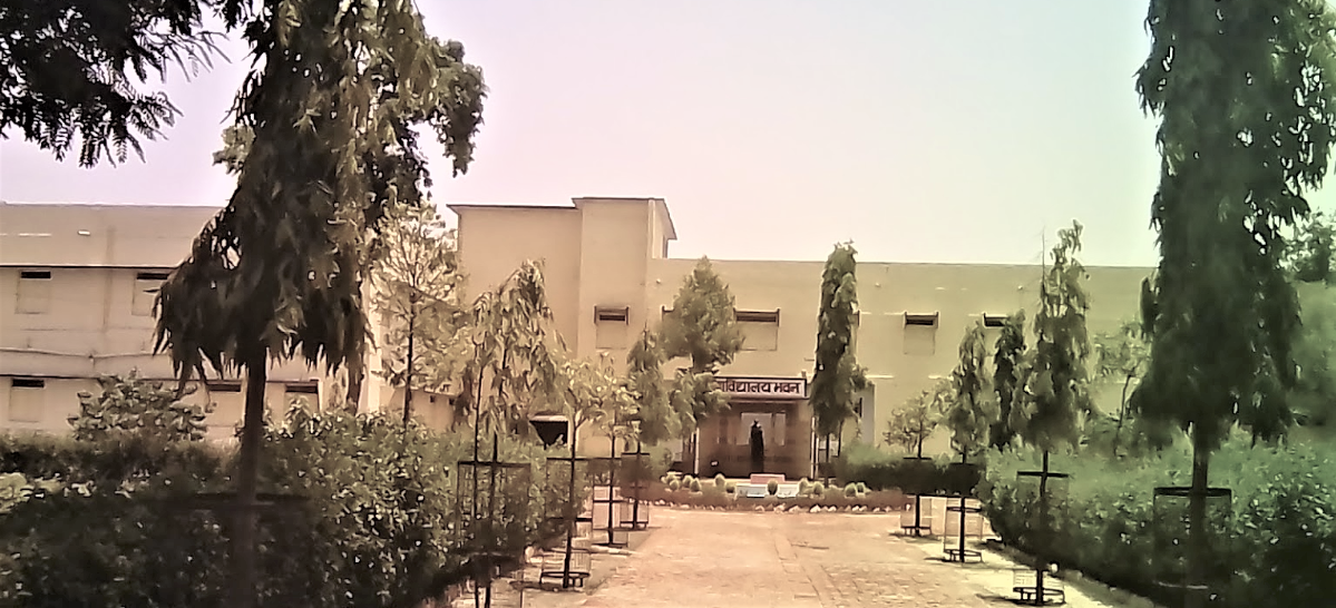 Kamla Nehru Post Graduate College Rae Bareli